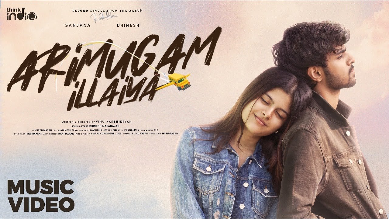 Arimugam Illaiya Song Lyrics | Album Songs 2021