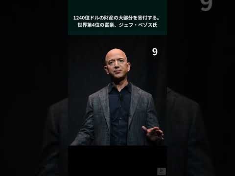 ビュッフェとベゾス、どちらが先に死ぬでしょうか?死への賭けを可能にするプラットフォーム