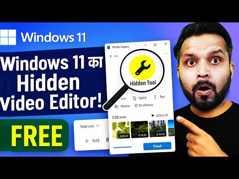FREE Hidden Video Editor in Windows 11 🤯 #windows11