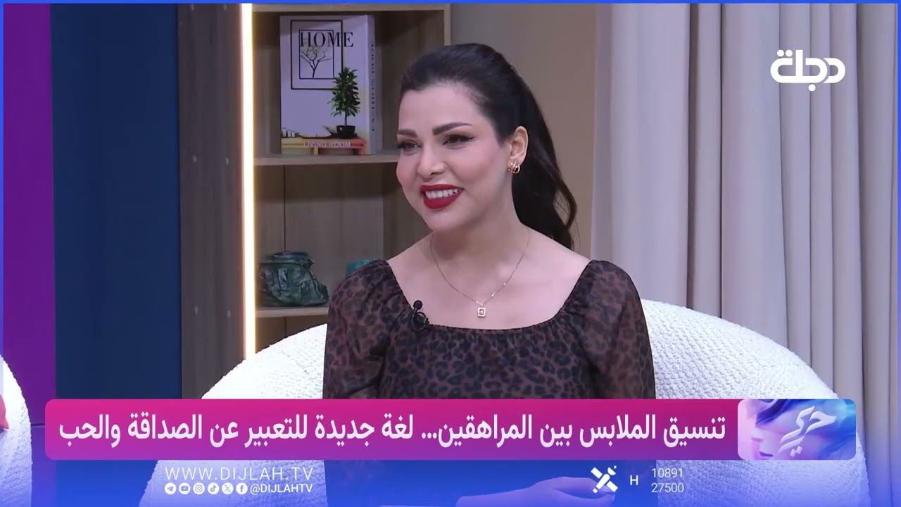 فيديو | جيل جديد يبتكر لغة خاصة للتهنئة في الأعياد | برنامج حرير