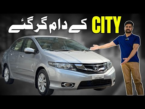Honda City 2018 Model, Detailed Review & Price 🤯