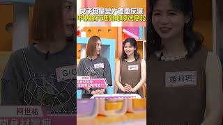 女子 #食量 變大 #體重 反減！#<a href='/search/tags/甲狀腺亢進/' target='_blank'>甲狀腺亢進</a> 釀 #心悸 送急診！【#醫師好辣】#shorts