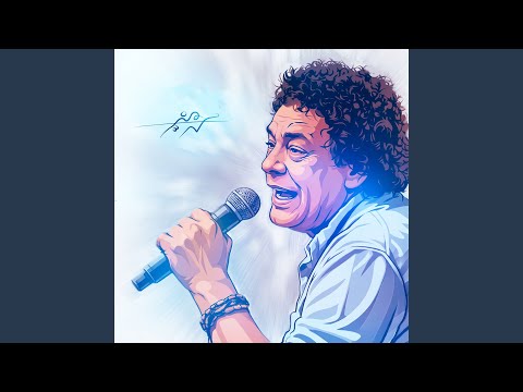 Video thumbnail for Baena Le Bad - بقينا لبعض