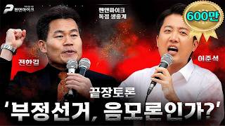 유튜브 썸네일