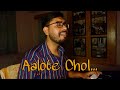 Aalote Chol (আলোতে চল) | Srikanto | Debayan Banerjee | Cover | Raja Bhattacharjee