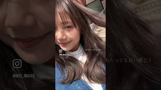 26歳フリーアナウンサーの美容day vlog🌼 美容室で新しいヘアカラーしたよ