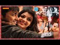 Brothers Telugu Super Hit Full Movie Suriya Kajal TeluguCinemaMania