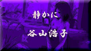 谷山浩子 コットンカラー برنامج تنزيل Mp3 الأكثر شعبية على الإنترنت