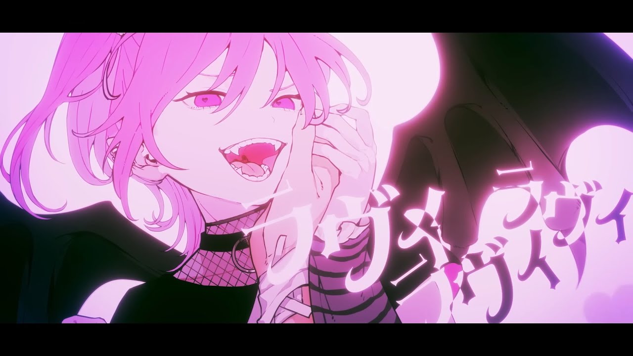 〖合法ショタが〗ラヴィ┊ 歌ってみた  -  by 純白coa.