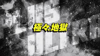 My Hero Academia Season 6 OST - 2nd Cour Preview Theme [Extracted OST]