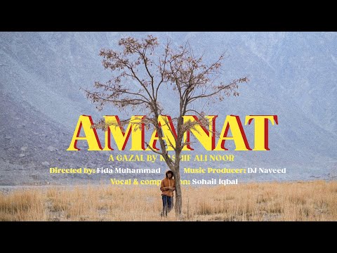 AMANAT | Sohail Iqbal | Fida Muhammad | DJ Naveed | Kashif Ali Noor