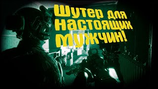 Tactical Squad – SWAT Stories Demo : А ведь потанцевал тут очень даже.