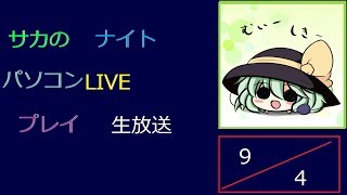 スマホテスト配信１