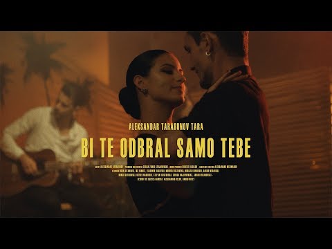 ALEKSANDAR TARABUNOV - BI TE ODBRAL SAMO TEBE (OFFICIAL VIDEO 2018)
