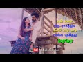 Tamil Whatsapp En Manasu Oru Status Song