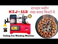 Product Video