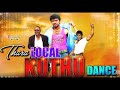 Vikkal Vikal Coke Cola Brawn Colorda HDTV Bhagavathi 1080p HD Video Song