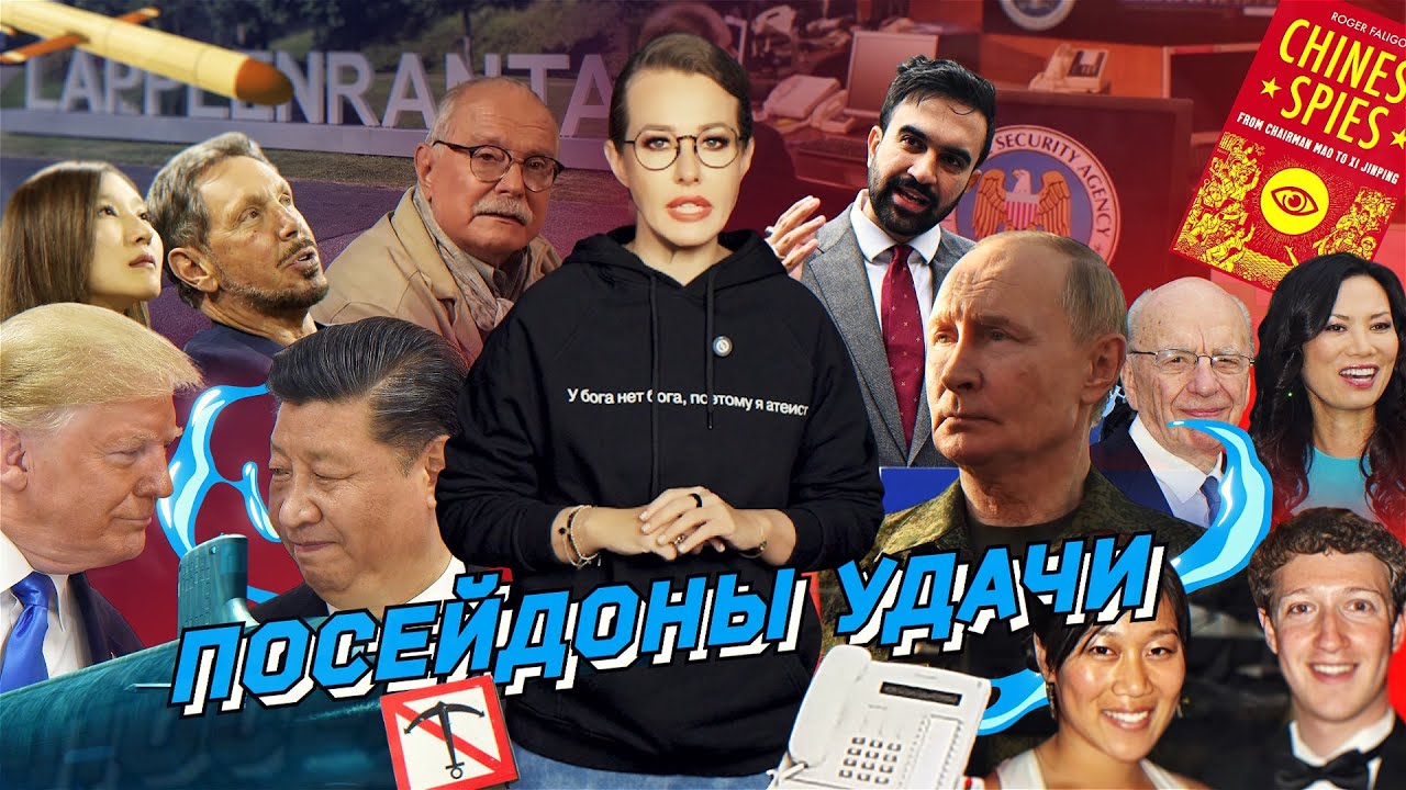 Опять «ядерка», мэр-коммунист в Нью-Йорке, Бесогон угрожает. Секреты через по