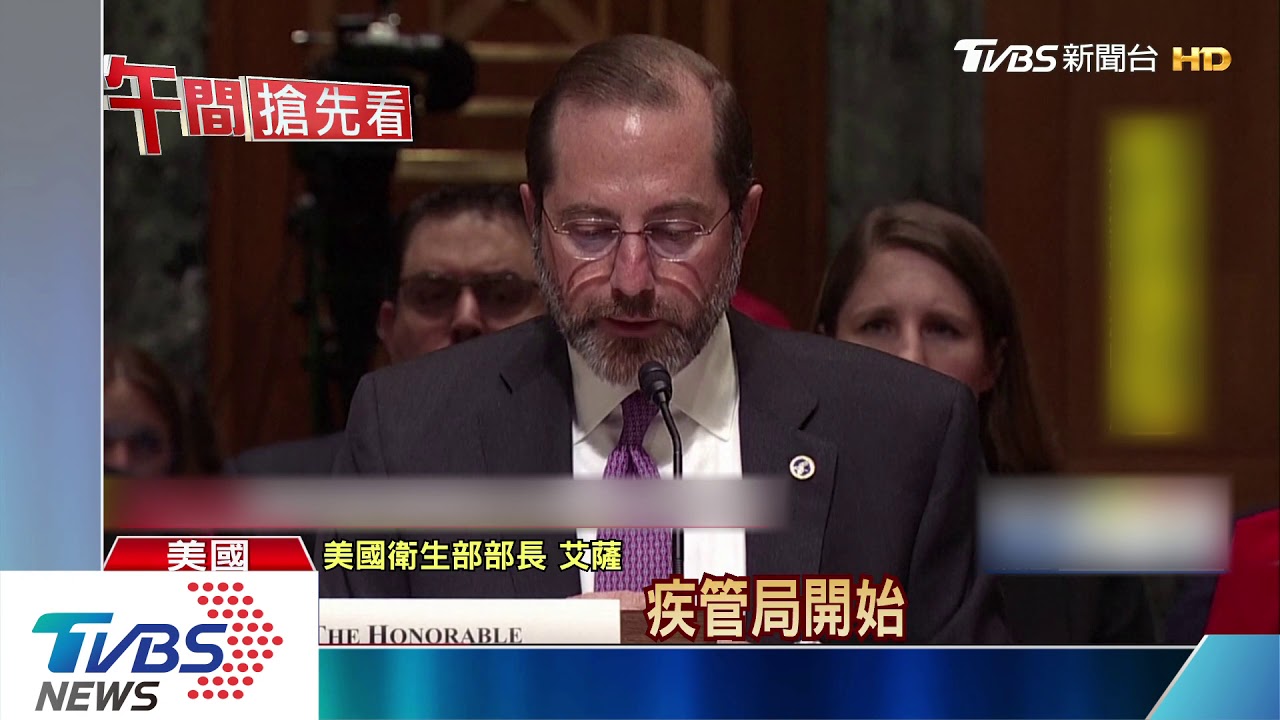 美對陸疫情處理失望　官員批：透明度不夠