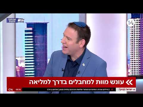 עונש מוות למחבלים