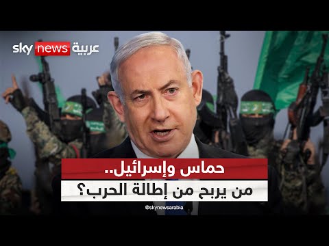 فيديو | ما مصالح إسرائيل وحماس في استمرار حرب غزة؟ | #ستوديو_وان_مع_فضيلة