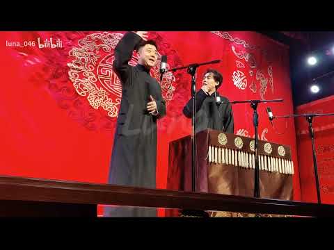 靳鹤岚朱鹤松 洪羊洞 2026 05 13