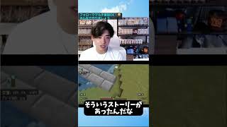 新拠点探しと道標作り！マイクラ配信で繰り広げられる冒険のストーリー 1 #マイクラ #マインクラフト #ゲーム実況 #マイクラ #マインクラフト #ゲーム実況 #minecraft #実況