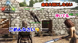 【社会人設定Ark】サバイバル8日目 あと一歩早ければ助けられたのかな....
