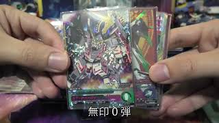 機動戦士ガンダムアーセナルベース ブースターパック 「ガンダムトライエイジ」前編