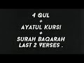 4 Qul Ayatul Kursi Surah Baqarah Last 2 Verse