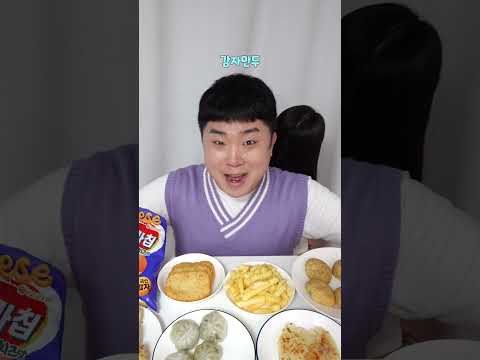 감자 음식 먹는 소리 듣고 맞히기! 먹다가 턱 부서지는 줄ㅋㅋㅋㅋ