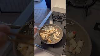 【ほたての正直レシピ】「簡単なのにお店の味！ホタテ入りポテサラ🦪✨」
