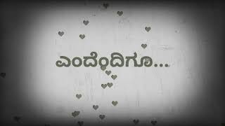 Kannada birthday wishes song