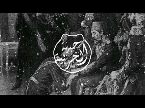 عبد الحميد CVRTOON - Abdulhamid Han V3🔥