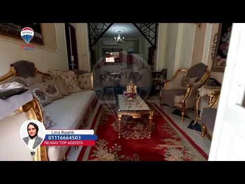 صورة مصغرة لفيديو العقار