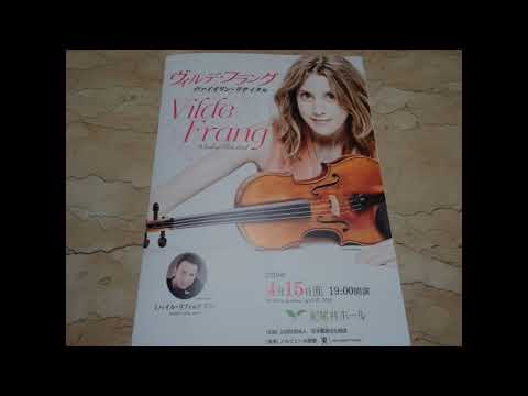 [海外樂評] 我的新提琴女神：Vilde Frang東京獨奏會 190422