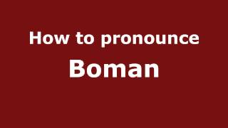 How to pronounce Boman