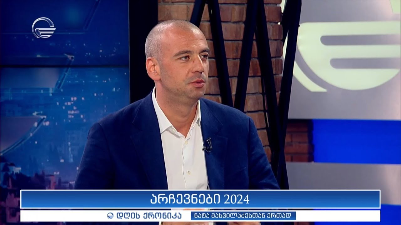 ინტერვიუ ლევან მაჭავარიანთან