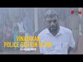 Vinayakan Police Station Scene Ea Ma Yau Movie Full Scene OPM Records