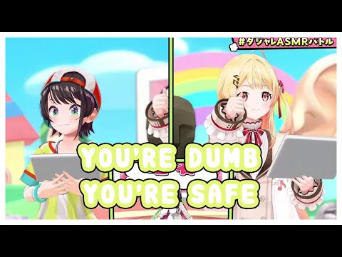 The Pun Was So Bad, It Broke Kanade