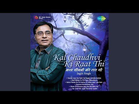 Sadma To Hai Mujhe Bhi Ki Tujhse Juda Hoon Main — watch video