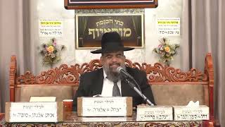 הרב משולם כהן פרשת לך לך תשפ"ו (בית הכנסת מוסאיוף - ערוץ חדש) - התמונה מוצגת ישירות מתוך אתר האינטרנט יוטיוב. זכויות היוצרים בתמונה שייכות ליוצרה. קישור קרדיט למקור התוכן נמצא בתוך דף הסרטון הרב משולם כהן פרשת לך לך תשפ"ו (בית הכנסת מוסאיוף - ערוץ חדש) - התמונה מוצגת ישירות מתוך אתר האינטרנט יוטיוב. זכויות היוצרים בתמונה שייכות ליוצרה. קישור קרדיט למקור התוכן נמצא בתוך דף הסרטון