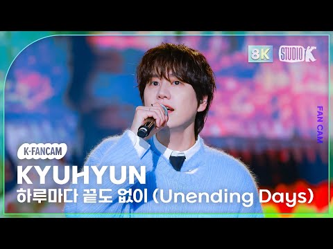 규현