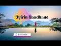 Uyirin Naadhane Whatsapp Status Song Christian Malayalam Whatsapp Status Song Shorts