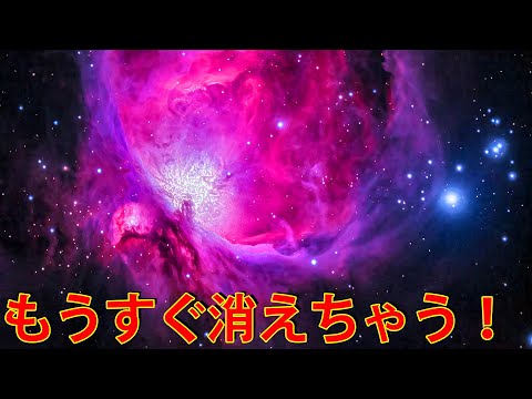 オリオン大星雲:「スターファクトリー」がある場所