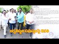 Andhra Pradesh Journalistula Union Representation To Nara Lokesh Yuvagalam Padayatra In Sullurupet