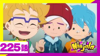 【アニメ ニンジャラ】「潜入！ニンジャオタクの集い」225話