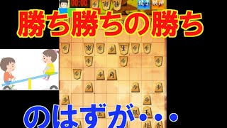 【三段目指す】第十三回、 対鳥刺し　将棋なんて言わばミスとミスのシーソーゲーム【四間飛車×居飛車】