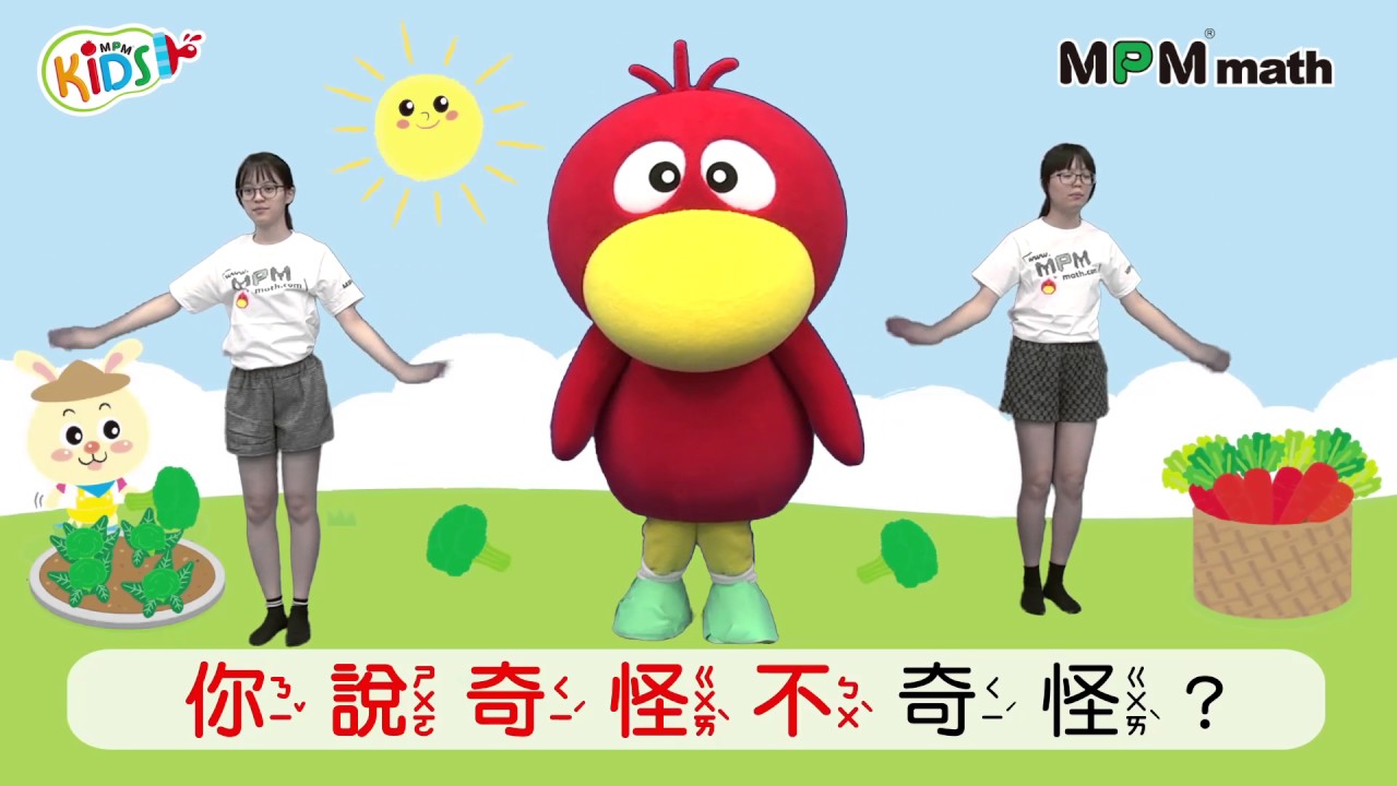MPM寶寶律動-S版06妙妙兔