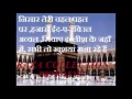 Mere Sarkaar Aaye Mere Sarkaar Aaye